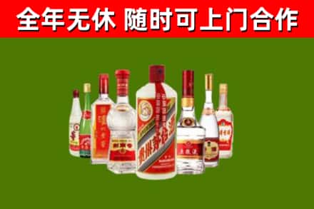 漳州市烟酒回收八大名酒.jpg