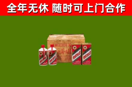 漳州市烟酒回收80年代茅台酒.jpg