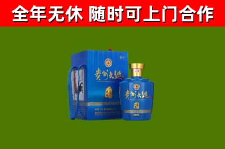 漳州市烟酒回收贵州大曲.jpg