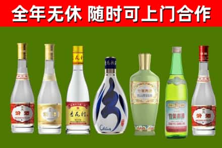漳州市烟酒回收汾酒系列.jpg