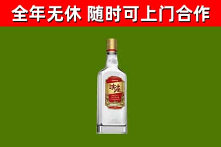漳州市烟酒回收尖庄酒.jpg