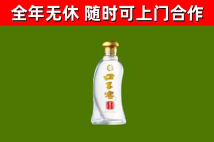 漳州市烟酒回收口子窖.jpg