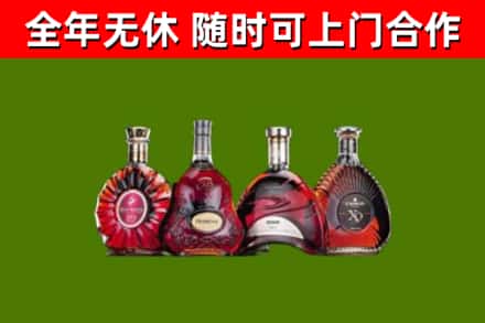 漳州市烟酒回收洋酒.jpg