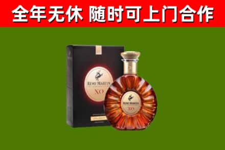 漳州市烟酒回收人头马XO洋酒.jpg