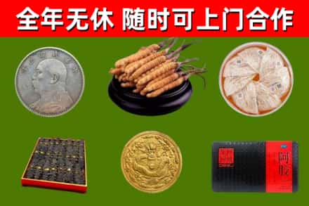漳州市烟酒回收名贵礼品.jpg